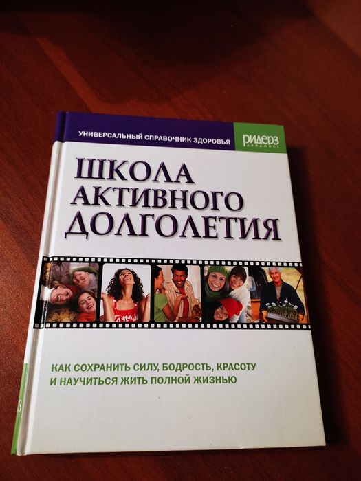 Продам книги каждая по 1500