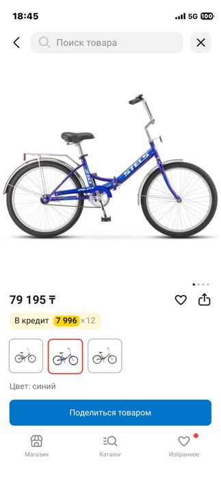 Продам велосепед за 45к