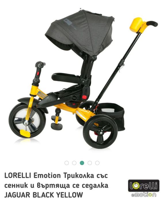 LORELLI Emotion Триколка със сенник и въртяща се седалка JAGUAR BLACK