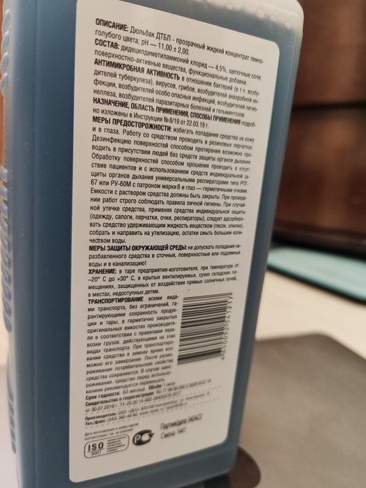 Дюльбак ДТБЛ продам, г.Астана