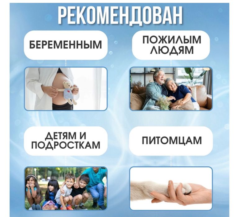 Концентратор кислорода