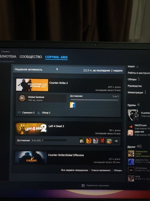 Аккаунт cs2 prime Steam