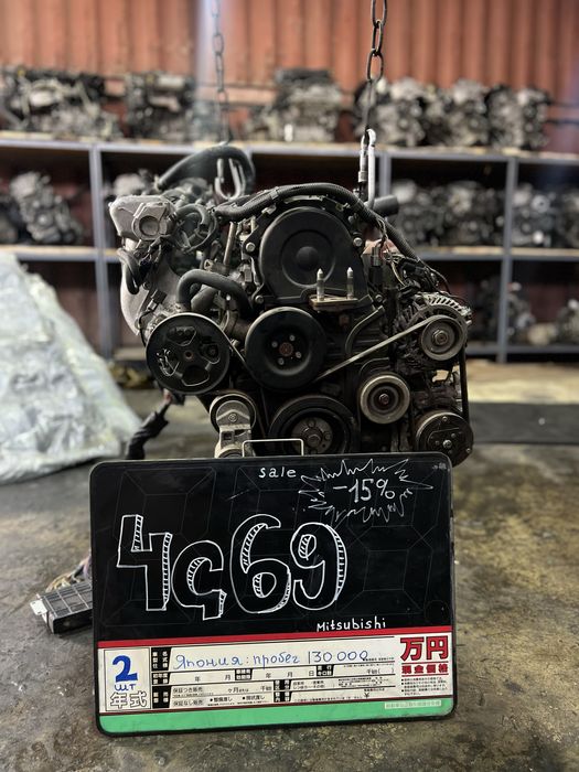 двигатель 4G69 2.4 с Японии