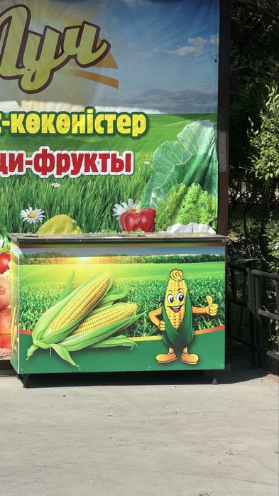 Стол жля кукурузы