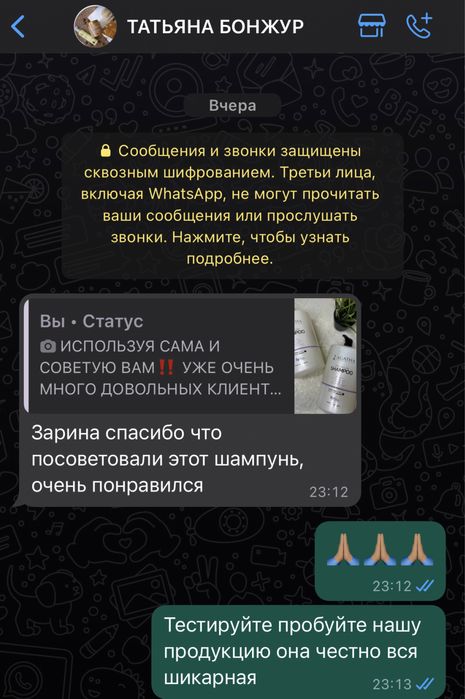 Продам шампунь проф.