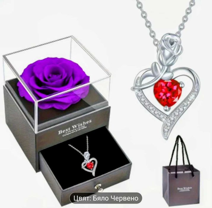 Necklace with a heart-shaped pendant.