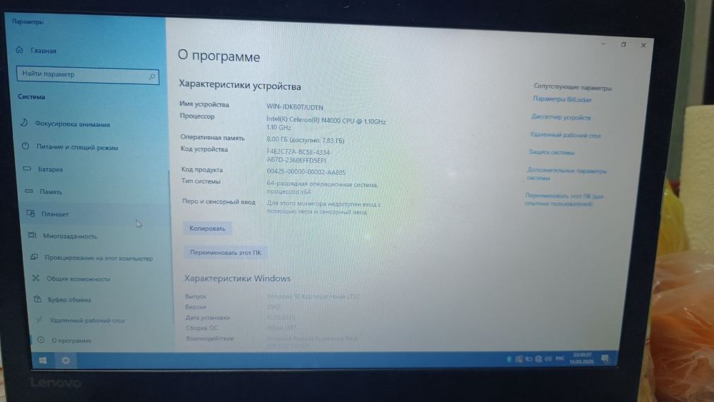 Lenovo IdeaPad 330 / 8GB RAM / 15.6" / Отличное состояние