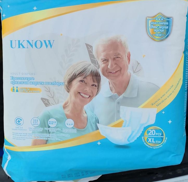 Подгузники в наличии