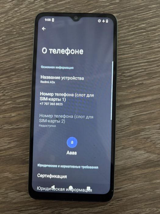 Продам Redmi A3x