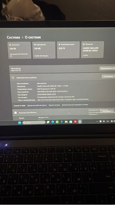 продам ноутбук acer