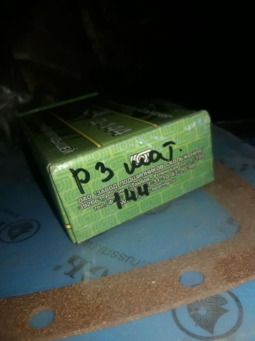 Запчасти на трактор т40