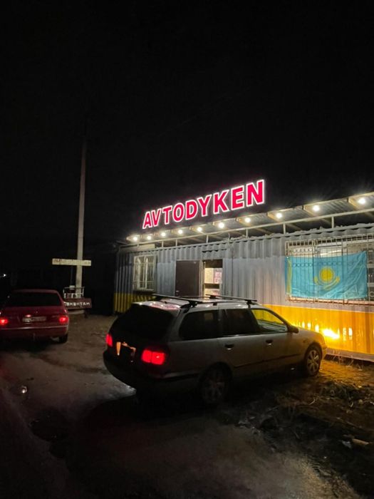 Бизнес автомагазин шиномонтаж