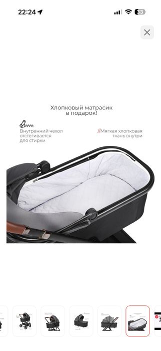 Продам коляску tomix selena