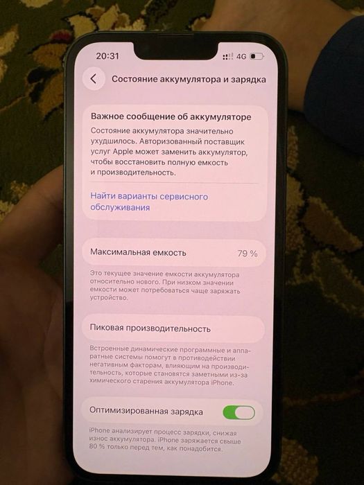 Обмен.