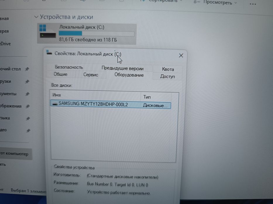 Ноутбук Lenovo Ideapad 510S-14IKB