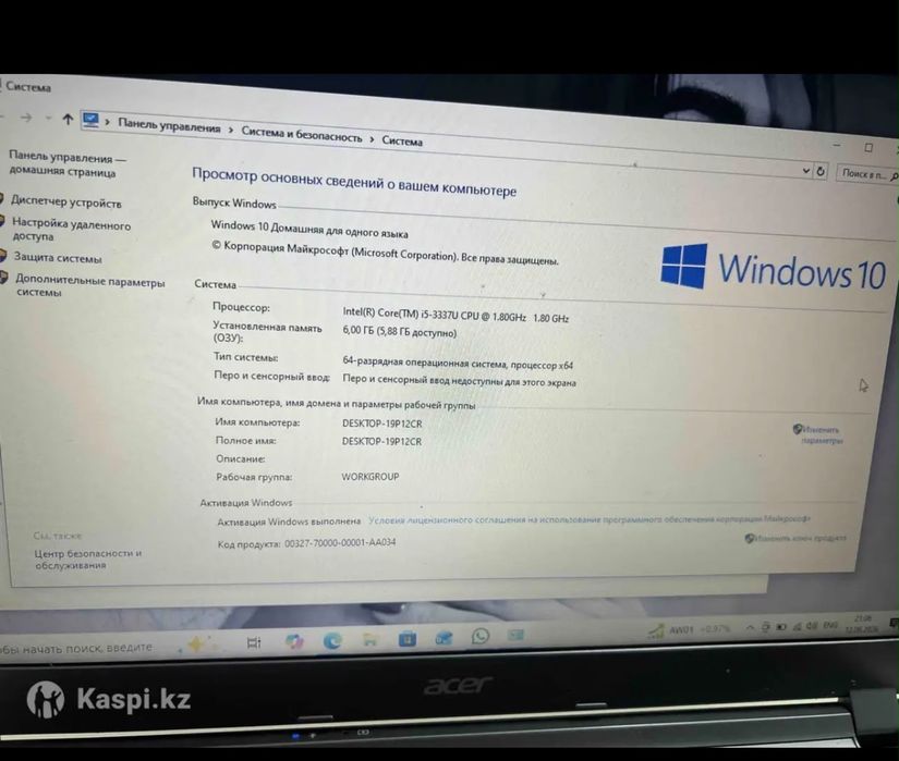Продам ноутбук Acer