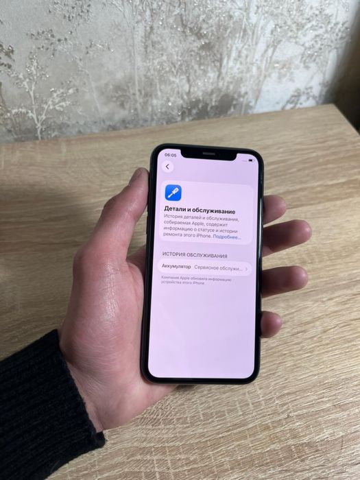 Айфон 11 pro 256GB