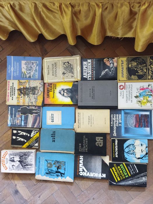 Стари книги Балзак и др.