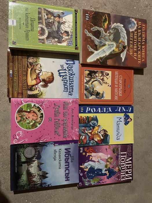 Детски и юношески книги