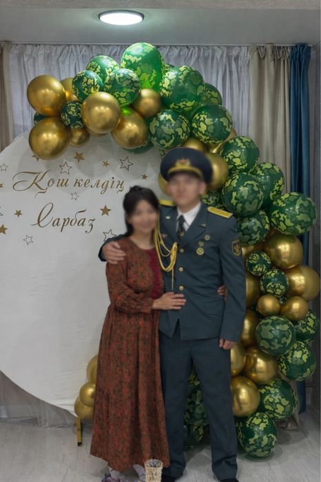 Порадный форма..