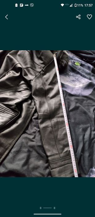 Яке дамско (запазено)