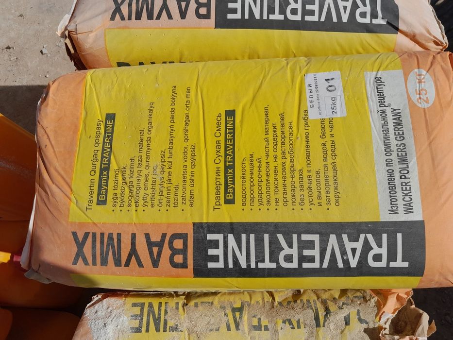 Строй материалдар