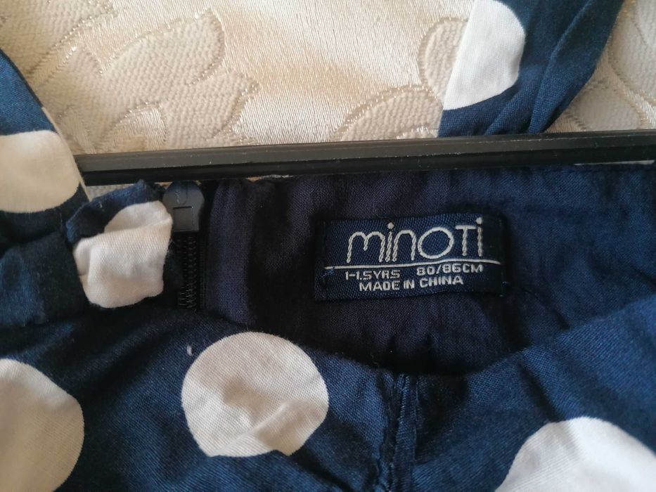 Рокли за близначки Minoti