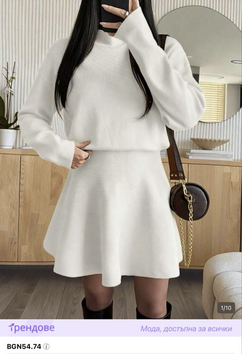 Рокля от Shein в бяло