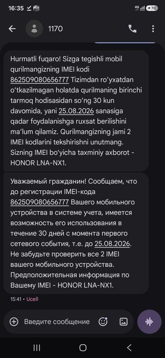 Honor 600lite 256gb 1oylik