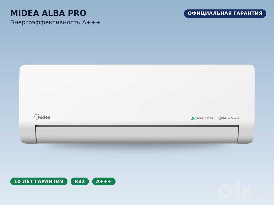 Кондиционер Midea Alba Pro
