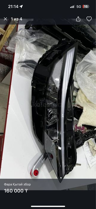 Elantra сбор Китаи бампер