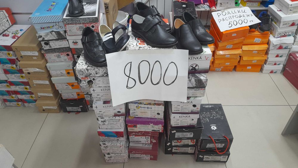 Продам школьную обувь
