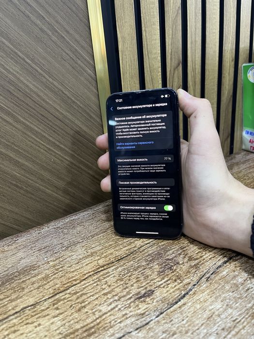 Айфон 13 про 77 емкост 128 гб