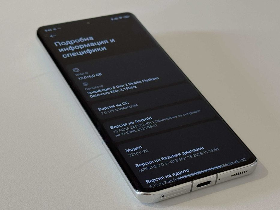 Бартер!Като нов! Xiaomi 13 Pro 512/12GB Ceramic White (Бял)