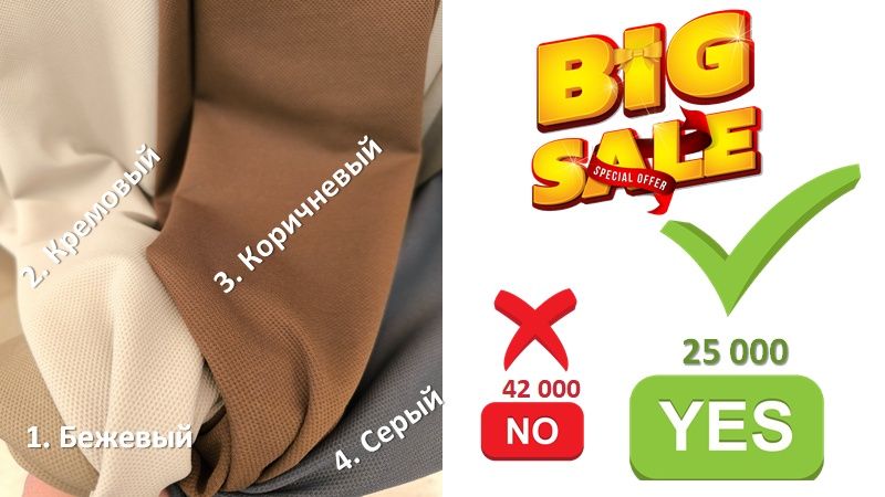 Спортивное ткань по цене производителя – успей купить!