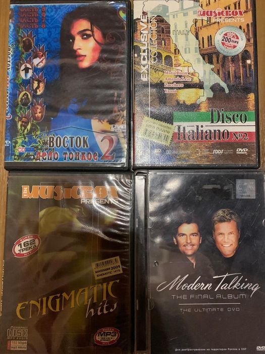 Продам диски на DVD, CD , аудио кассеты