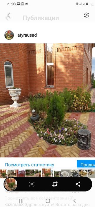 Недвижимость,  коттедж