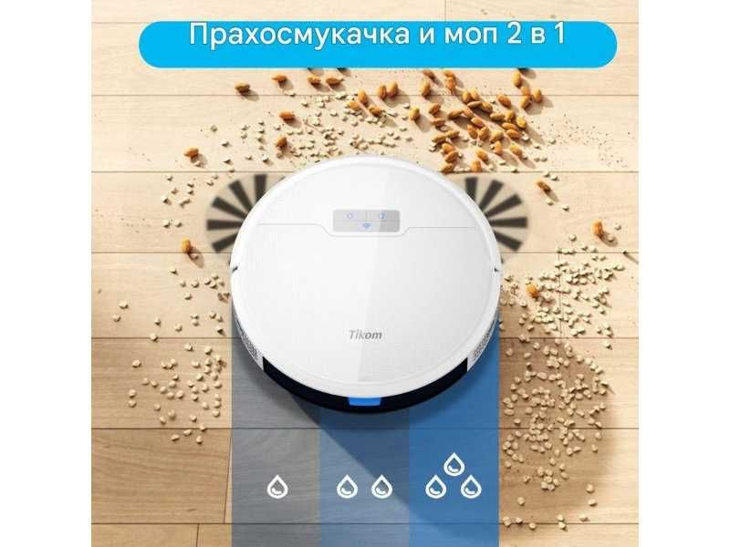 Робот Прахосмукачка с Моп Tikom G8000 Pro - 4500Pa, Бял