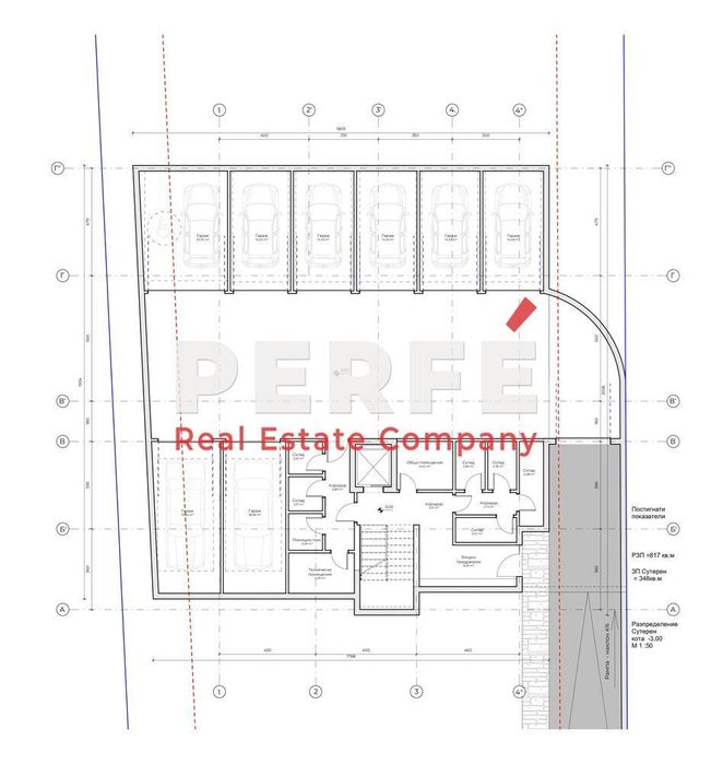 Продава се Тристаен апартамент в с. Бистрица, Област София-град - 110 кв.м за 1224 €/кв.м - Снимка #4