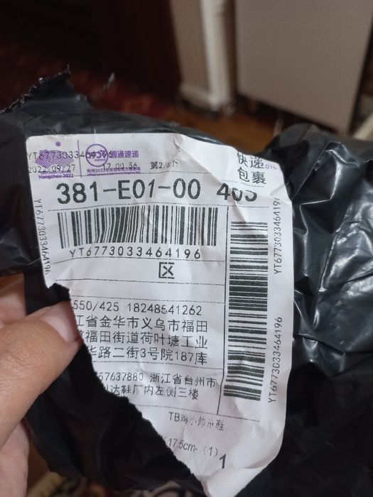 bolalar krosovkasi Orginal Pekin kachestva supper