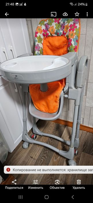 Продам стульчик для кормления