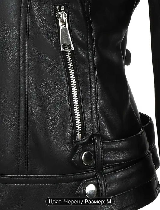 Дамско кожено яке