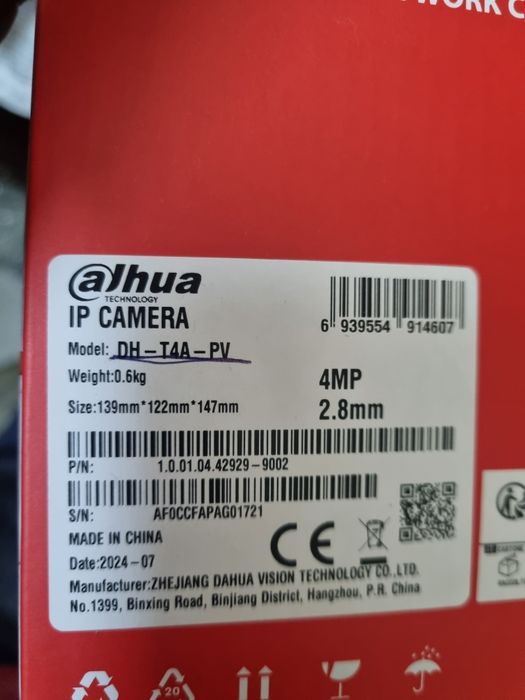 Безжични камери  DAHUA 4MP с гаранция