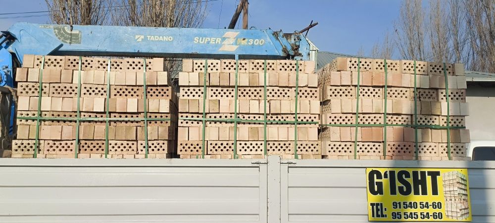 Кирпич готовы пишган gisht ( pishgan ) гишт (gʻisht) pishi gʻisht