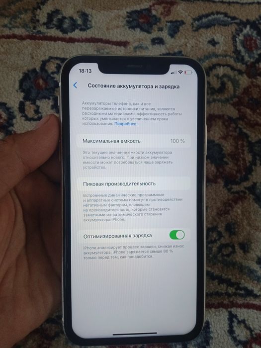 Продам Айфон 11 128гб