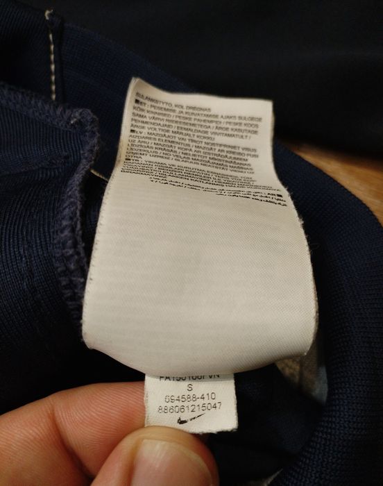 Nike PSG Paris Saint Germain горнище мъжка оригинален