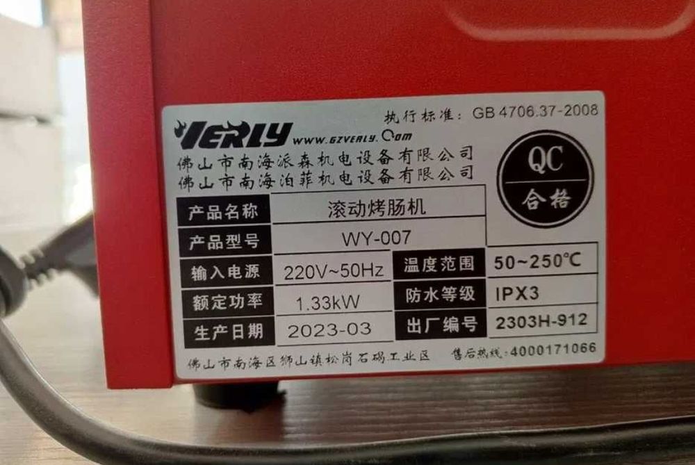 Сосиска нагрева хотдок гриль для сосиски sosiska aparat