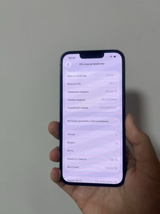 Телефон iphone 13 128