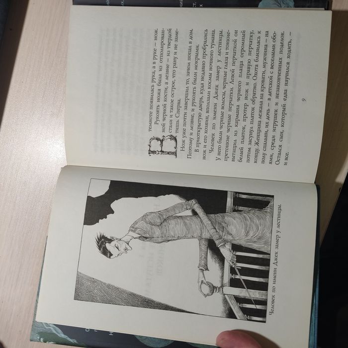 Нил Гейман "История с кладбищем"