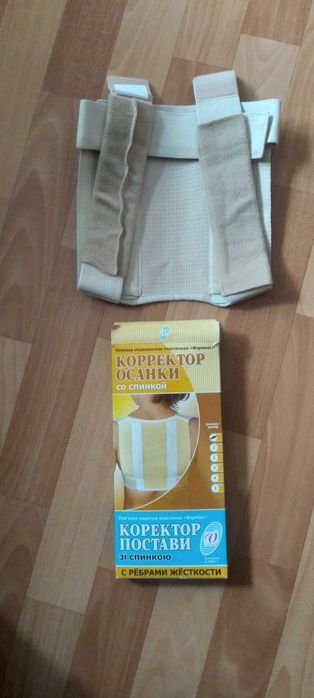 Корректор для осанки